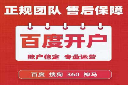 解析托管竞价sem的成功要素：一则科技公司的故事